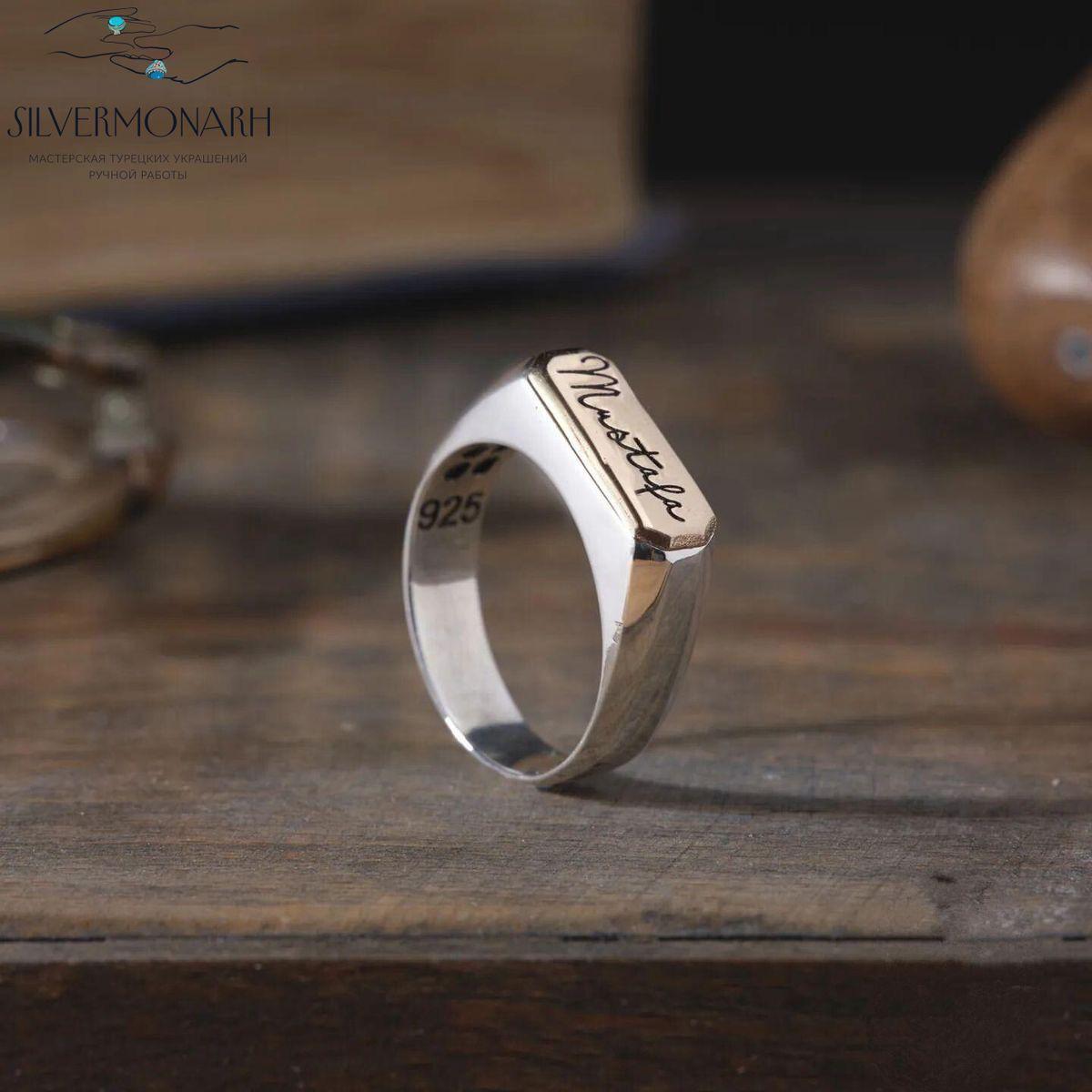 Personalized Ring